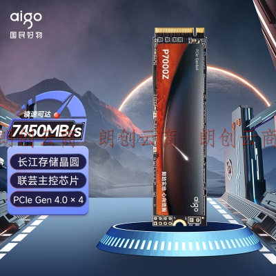 爱国者 (aigo) 2TB SSD固态硬盘 M.2接口(NVMe1.4) PCIe4*4长江存储晶圆