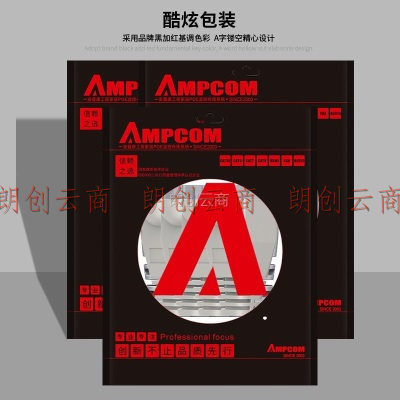 安普康（AMPCOM）网线水晶头保护套 环保耐用