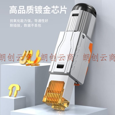 胜为（shengwei）工程级八类FTP屏蔽免压水晶头