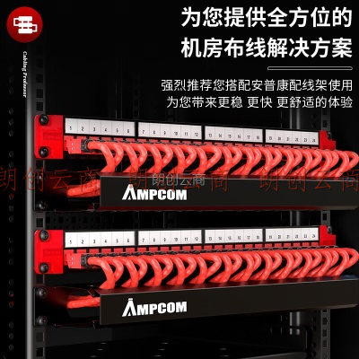 安普康AMPCOM六类网线水晶头免工具压接头 CAT6类千兆工程UTP非屏蔽RJ45镀金