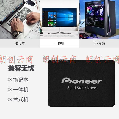 先锋(Pioneer) 480G SSD固态硬盘 SATA3.0接口
