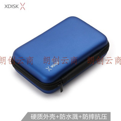 小盘 XDISK 2.5英寸移动硬盘包V3防摔抗压 硬壳保护套