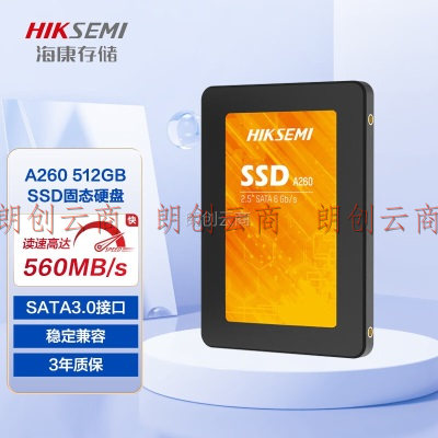 海康威视（HIKVISION）SSD固态硬盘 SATA3.0接口 A260 512GB