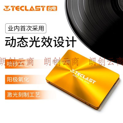 台电(TECLAST) 256GB SSD固态硬盘SATA3.0接口