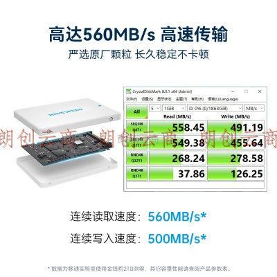 移速（MOVE SPEED）1TB SSD固态硬盘 2.5英寸 SATA3.0 读540MB/s -TLC颗粒