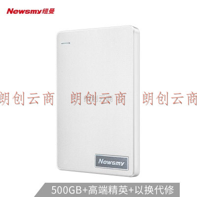 纽曼（Newsmy）500GB 移动硬盘清风塑胶系列 USB3.0 2.5英寸 清新白