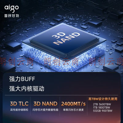 爱国者 (aigo) 1TB SSD固态硬盘 M.2接口(NVMe1.4) PCIe4*4长江存储晶圆