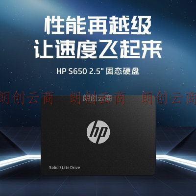 惠普（HP） 120G SSD固态硬盘