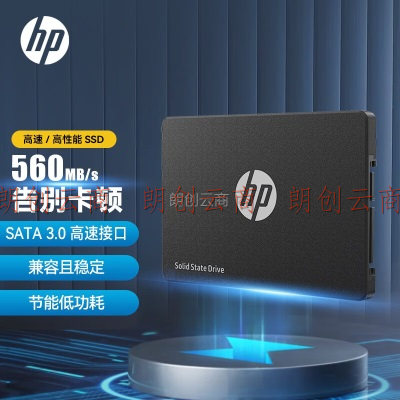 惠普（HP） 1920GB SSD固态硬盘