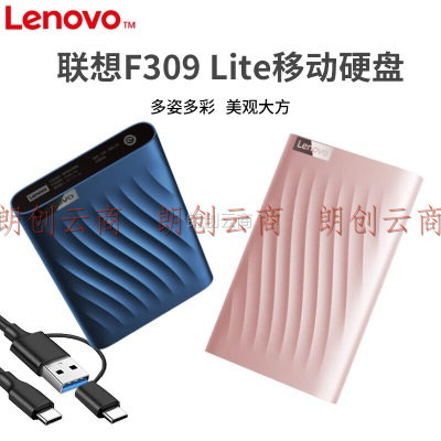 联想（Lenovo）4TB F309 Lite移动硬盘
