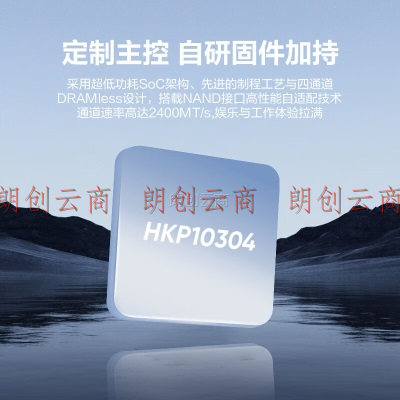 海康威视（HIKVISION）1TB SSD固态硬盘 A4000系列 M.2接口(NVMe协议PCIe 4.0