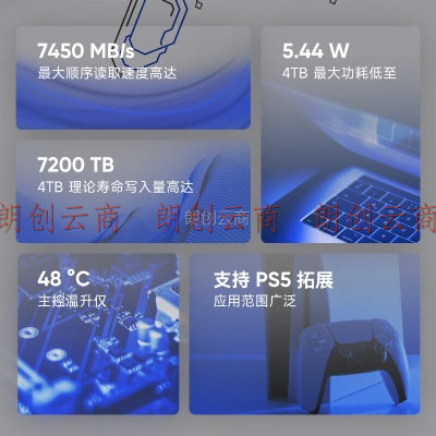 海康威视（HIKVISION）2TB SSD固态硬盘 C4000系列 M.2接口(NVMe协议PCIe 4.0