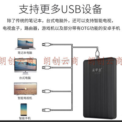 黑甲虫 (KINGIDISK) 160GB USB3.0 移动硬盘 K系列 Pro款 2.5英寸 商务黑 商务时尚小巧便携
