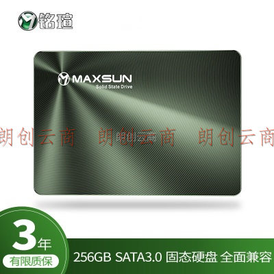 铭瑄(MAXSUN) 256GB SSD固态硬盘SATA3.0接口