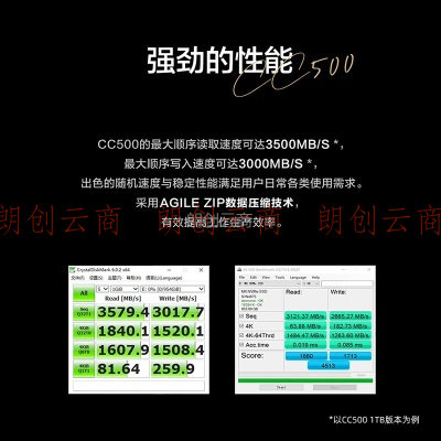 海康威视（HIKVISION）SSD固态硬盘 M.2接口 NVMe协议 CC500 512GB PCIe3.0