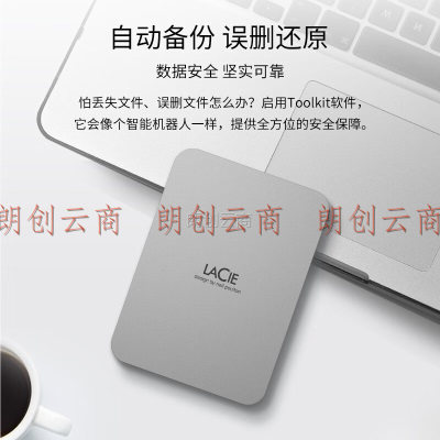 雷孜LaCie 5TB Type-C/USB3.2 移动机械硬盘 Mobile Drive 全新棱镜 2.5英寸 neil