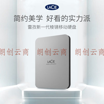 雷孜LaCie 5TB Type-C/USB3.2 移动机械硬盘 Mobile Drive 全新棱镜 2.5英寸 neil