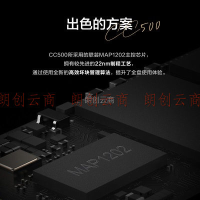 海康威视（HIKVISION）SSD固态硬盘 M.2接口 NVMe协议 CC500 2TB PCIe3.0