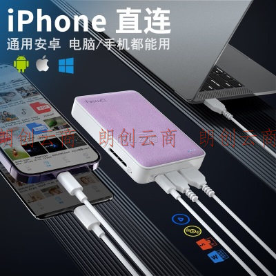 NewQ H3移动硬盘iPhone手机一键备份硬盘USB3.0接口安卓手机平板电脑通用 丁香紫