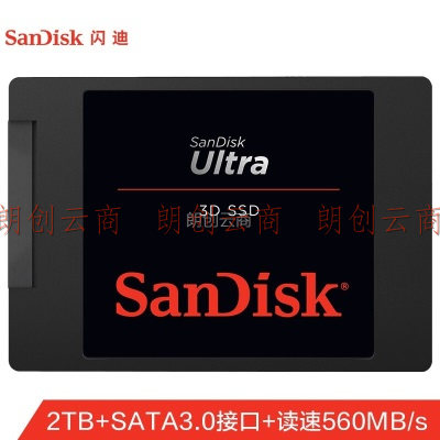 闪迪（SanDisk）2TB SSD固态硬盘SATA3.0接口