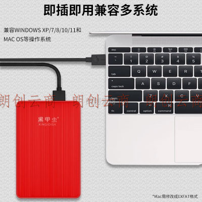 黑甲虫 (KINGIDISK) 500GB USB3.0 移动硬盘 K系列 Pro款 2.5英寸 优雅红 商务时尚小巧便携