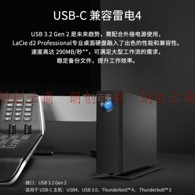 雷孜LaCie 8TB Type-C/USB3.1 企业级桌面移动硬盘 d2 Pro 3.5英寸 高速专业
