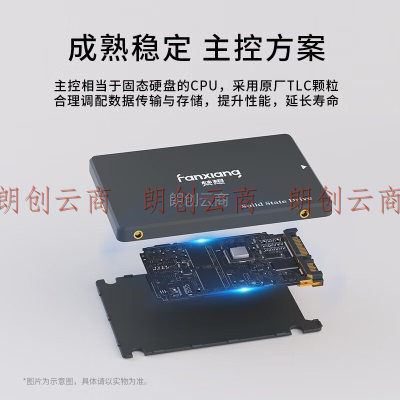 梵想（FANXIANG）4T SSD固态硬盘 SATA3.0接口 高速低功耗