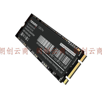 梵想（FANXIANG）2TB SSD固态硬盘 M.2接口(SATA总线) 高速长江存储晶圆