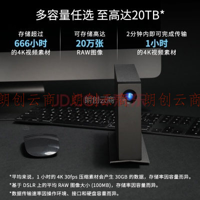 雷孜LaCie 8TB Type-C/USB3.1 企业级桌面移动硬盘 d2 Pro 3.5英寸 高速专业