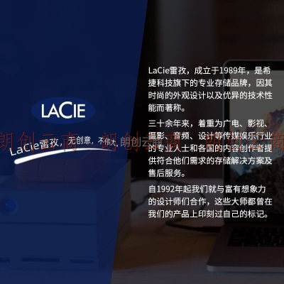雷孜LaCie 18TB Type-C/USB3.1 企业级桌面移动硬盘 d2 Pro 3.5英寸 高速专业