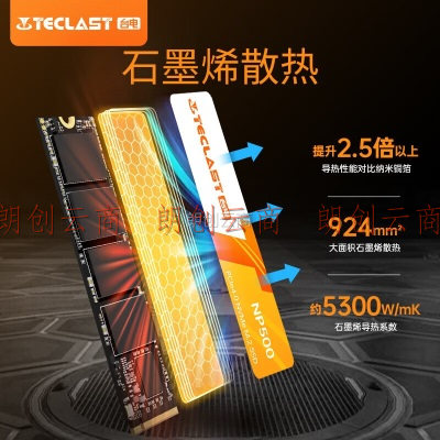 台电(TECLAST) 1TB SSD固态硬盘M.2接口(NVMe协议) 长江存储晶圆 国产TLC颗粒 PCIe4.0