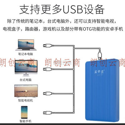 黑甲虫 (KINGIDISK) 160GB USB3.0 移动硬盘 K系列 Pro款 2.5英寸 绅士蓝 商务时尚小巧便携