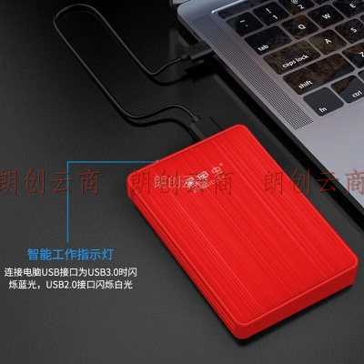 黑甲虫 (KINGIDISK) 160GB USB3.0 移动硬盘 K系列 Pro款 2.5英寸 优雅红 商务时尚小巧便携