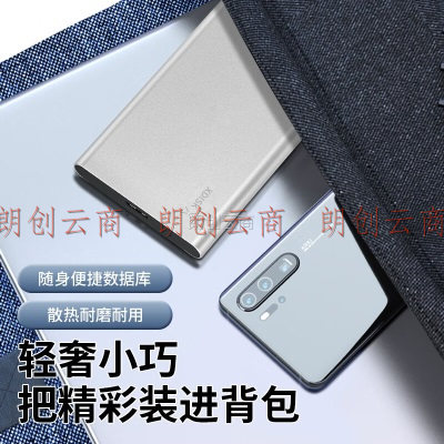 小盘(XDISK)320GB USB3.0金属移动硬盘X系列2.5英寸皓月银 超薄高速便携时尚款