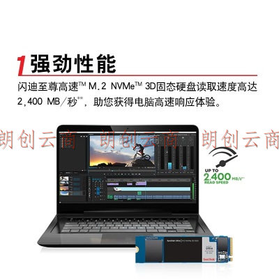 闪迪（SanDisk） SSD固态硬盘 M.2接口(NVMe协议)台式机笔记本 游戏高速版 500G 升级读速高达3500MB/S