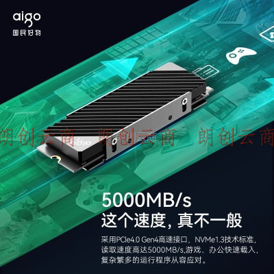 爱国者 (aigo) 2TB SSD固态硬盘 M.2接口(NVMe协议PCIe 4.0 x4) P5000 竞速版