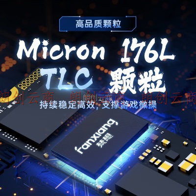 梵想（FANXIANG）500GB SSD固态硬盘 M.2接口NVMe协议PCIe 4.0
