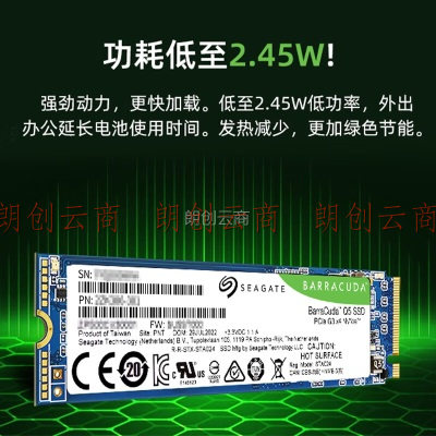 希捷（SEAGATE） SSD固态硬盘 酷鱼Q5 M.2接口 NVMe 笔记本台式机电脑经济高速扩容