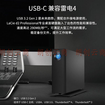 雷孜（lacie） 桌面硬盘 Type-C/USB3.1 d2套装版