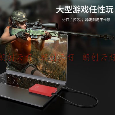 黑甲虫 (KINGIDISK) 320GB USB3.0 移动硬盘 H系列 2.5英寸 中国红 简约便携 商务伴侣