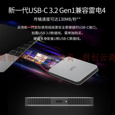 雷孜LaCie 1TB Type-C/USB3.2 移动机械硬盘 Mobile Drive 全新棱镜 2.5英寸 neil