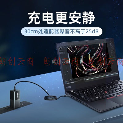 ThinkPad 联想 type-c口红电源手机平板笔记本适配器X280T480E480L480S2