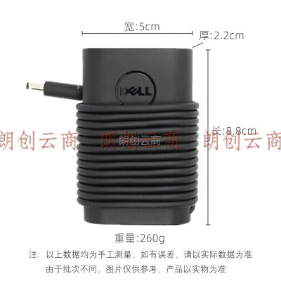 戴尔（DELL） XPS13 9360小口电源适配器 3467笔记本电脑充电器充电线 四代小口45W(19.5V
