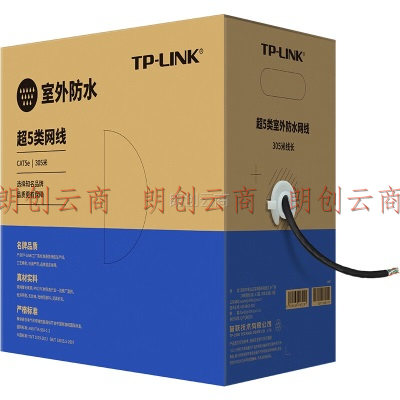TP-LINK超五类千兆网线室外防水 0.5无氧铜工程布线CAT5e类非屏蔽纯铜双绞线家装网络监控户外305米/箱