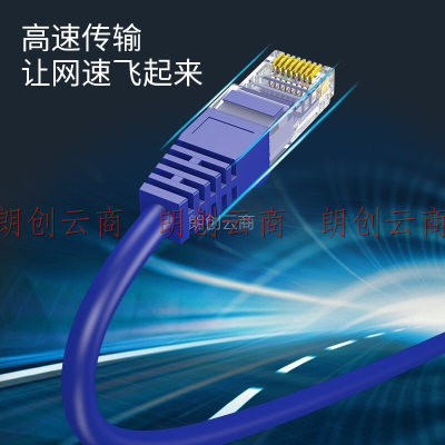 麦森特（MAXCENT）六类网线CAT6千兆非屏蔽双绞线宽带连接线工程家装成品网络跳线2米MC6-2F