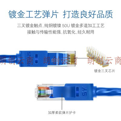 时雨（SIYUNR）超五类网线 40米 蓝色 100Mbps百兆传输