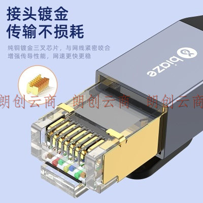 毕亚兹 超六类CAT6类网线 万兆网络连接线 工程家用电脑宽带监控纯铜屏蔽8芯双绞成品跳线 2米