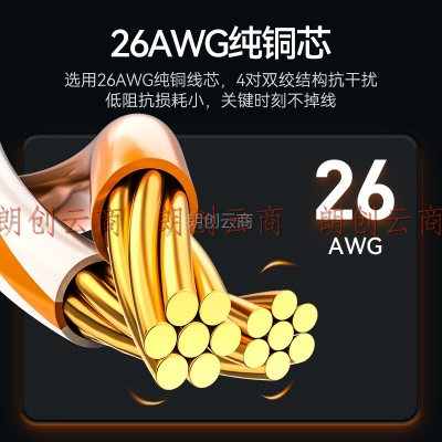 胜为(shengwei) 八类网线游戏电竞级高速网络跳线 CAT8类纯铜双屏蔽工程家用宽带连接线黑色 2米