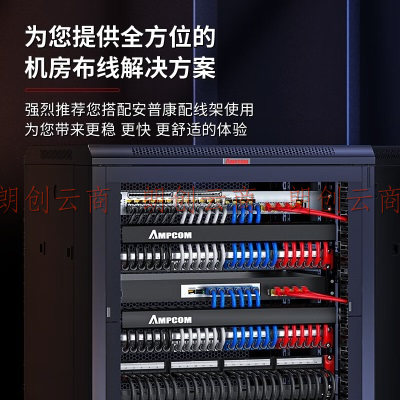 安普康(AMPCOM)超五类宽带网线 工程级0.52mm无氧铜芯CAT5e非屏蔽双绞箱线网络监控连接线