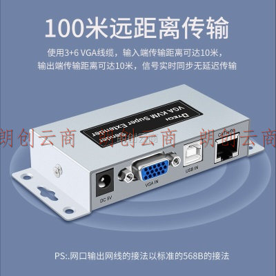 帝特VGA KVM延长器100米vga转rj45网线转换器适用台式电脑接显示器视频监控键鼠远程控制